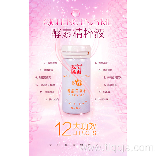 Delicious orange essence enzyme